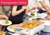 Учет расходов на питание для сотрудников и клиентов