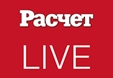 Raschet Live: Быстрый кредит для бизнеса