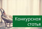 Мечты бухгалтера