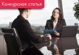 Незаконно уволенный работник возвращается: оформление и выплаты
