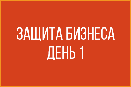 Какие существуют способы обжалования приговора суда