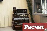 Онлайн-кассы. Что нужно знать о переходном периоде?