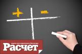 Как отразится на бизнесе судебная реформа?