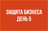 Судимость и ее последствия
