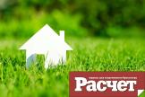 Как учесть затраты на аренду помещений?