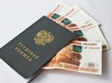 Выплаты при увольнении: налоги и страховые взносы