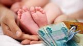 Размеры детских пособий в 2022 году