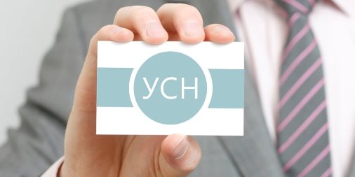 Новое для фирм на УСН с 2020 года