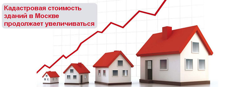 Компания «ИНЕКС» спасает владельцев недвижимости в Москве