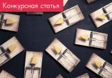 Налоговая ловушка государства