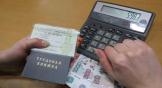 Оформили работника по трудовой книжке? Заплатите НДС