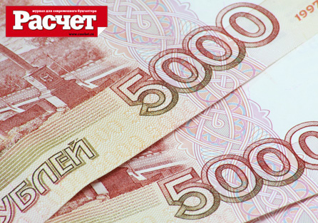 Чем грозит вызов на «зарплатную» комиссию?