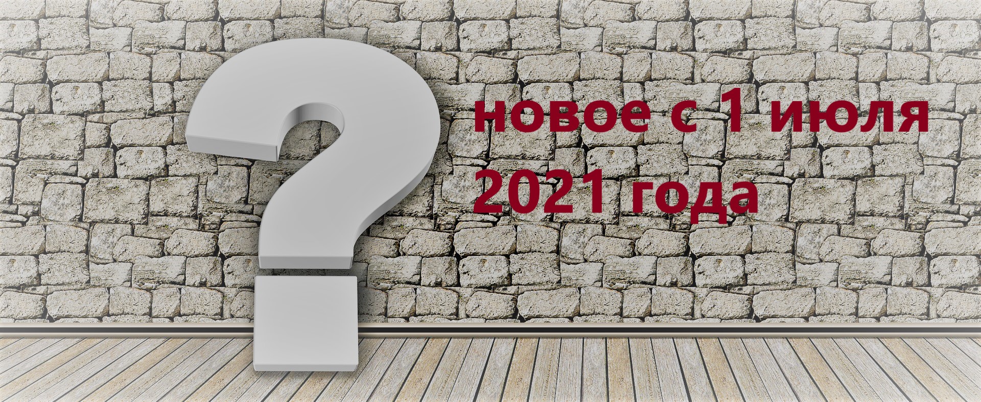 Новые Отчеты С 1 Июля 2022 Года Новые Отчеты С 1 Июля 2022 Года