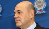 ФНС. Планы 2020–2030