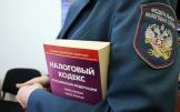 Какие изменения в НК РФ действуют с 1 апреля
