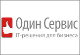 Ваша выгода от покупки 1С:Бухгалтерии и памятка к отчетной кампании НДС-2015 от «Один Сервис. ВЦ»