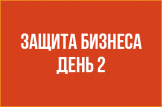 Когда возобновляют производство после утверждения приговора