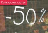 Купон, дисконт и премия по облигации: тонкости учета
