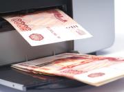 Как распознать фальшивую купюру?