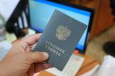 Учет расходов на бланки трудовых книжек