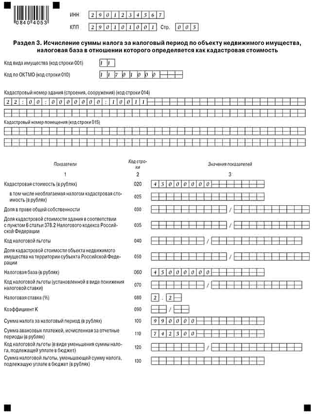 форменные сложности-4(71).jpg