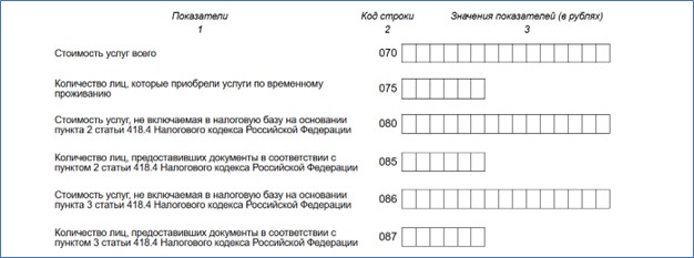 Рисунок6.jpg