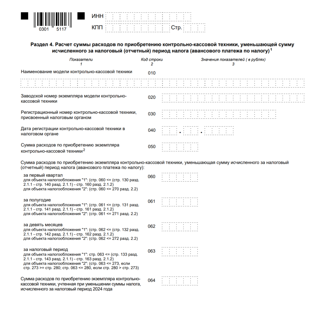 3e7935ad-6c99-4688-8454-0e1efa3be089.png
