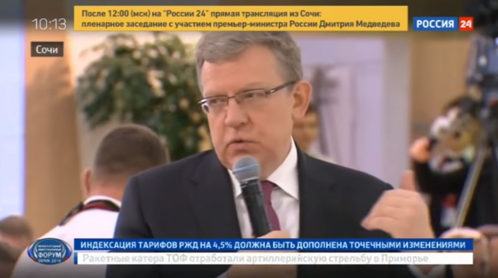 Кудрин: повышение зарплат бюджетникам надо отложить