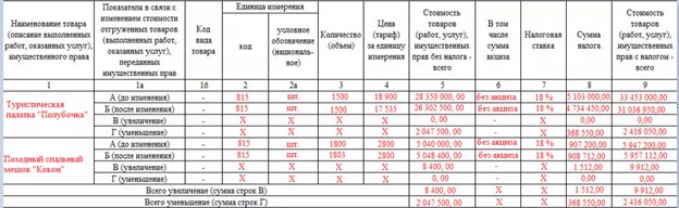Рисунок13.jpg