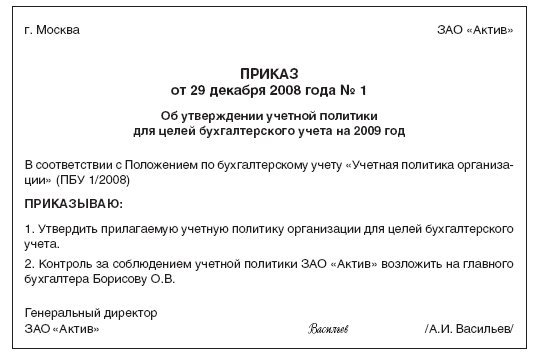 uchpol.jpg uchpol.jpg