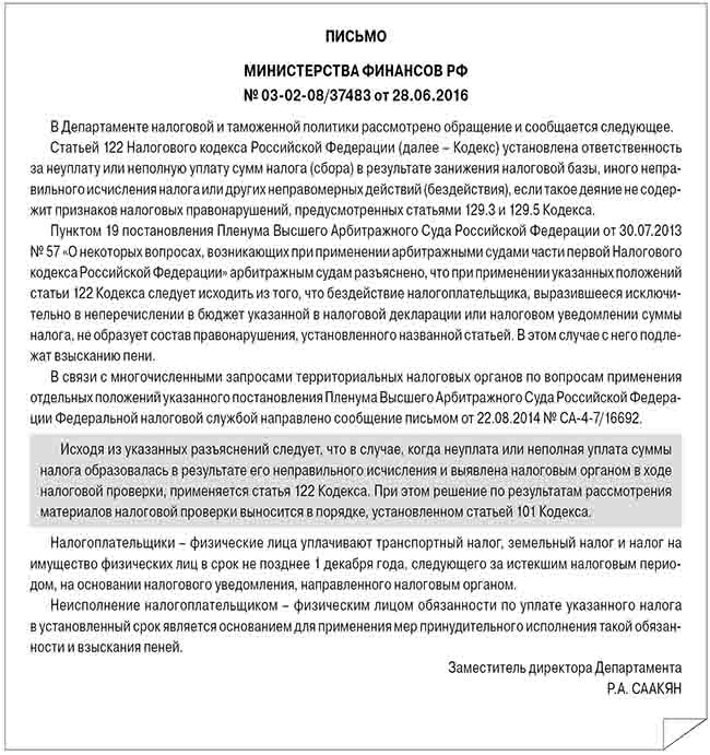 Московский кредитный банк ярославль вклады 2020 адреса