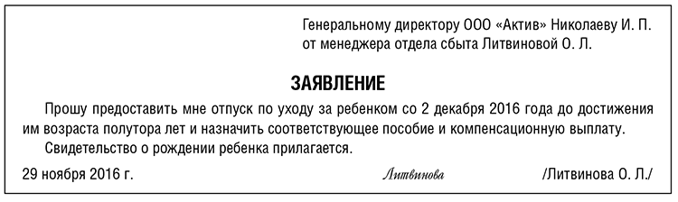 zayav-1.png zayav-1.png