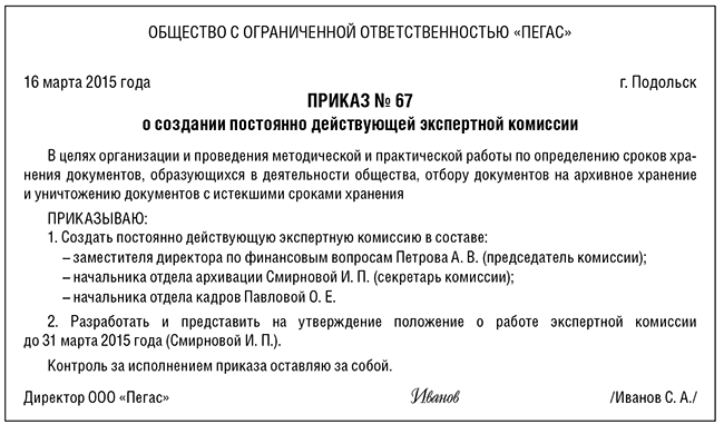 СиВ сентябрь 2016 Для статей-8.png