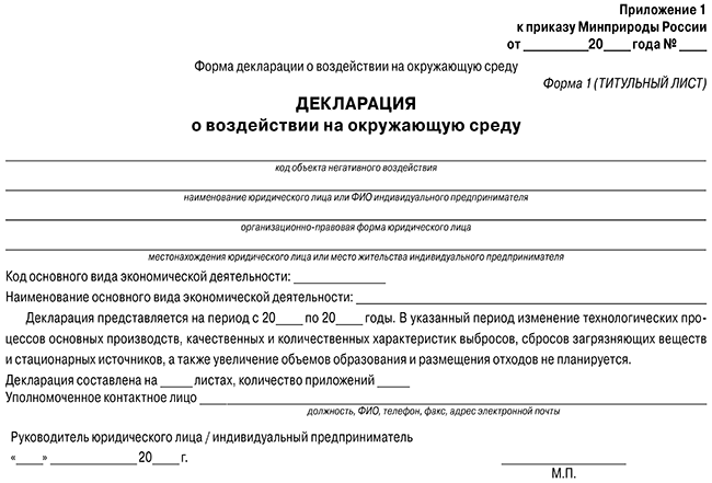 форменные-сложности_титул.png