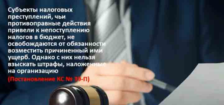 С бухгалтера-пенсионера взыскали 6 млн рублей за давнюю ошибку