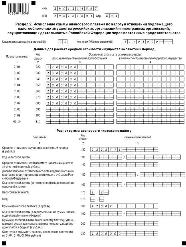 форменные сложности-1(68).jpg