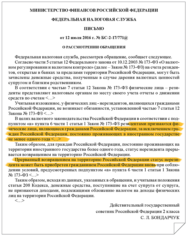 rs_8_02-События и впечатления 16-3.png