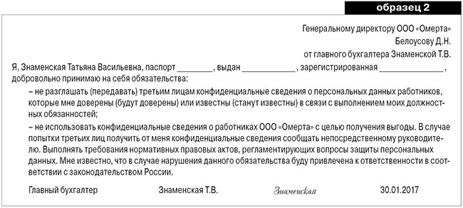 Обязан ли адвокат сообщать в пфр о приостановлении деятельности