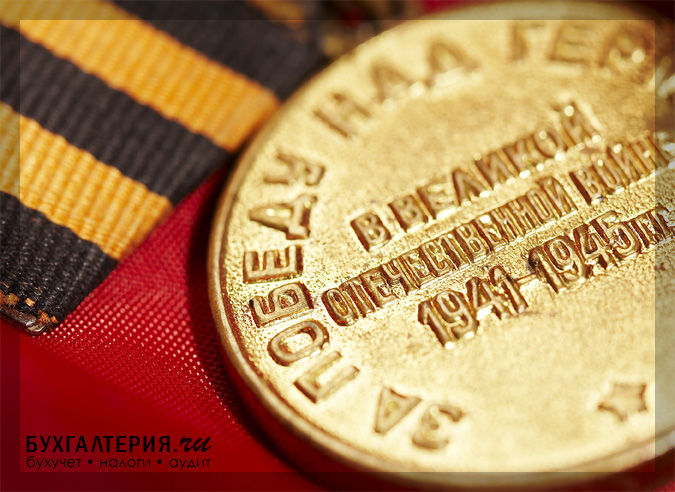 день победы день победы