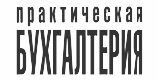 практичка.jpg
