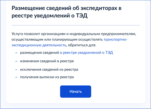 Рисунок1.png