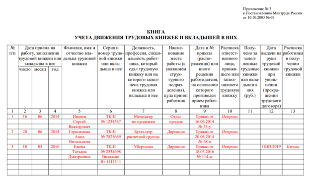 книга 2.png
