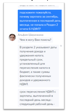 чат_скрин.png чат_скрин.png