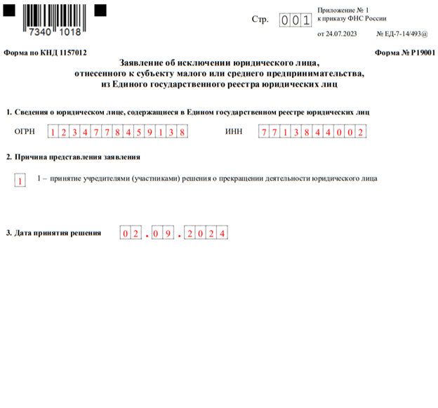 Рисунок1.png Рисунок1.png