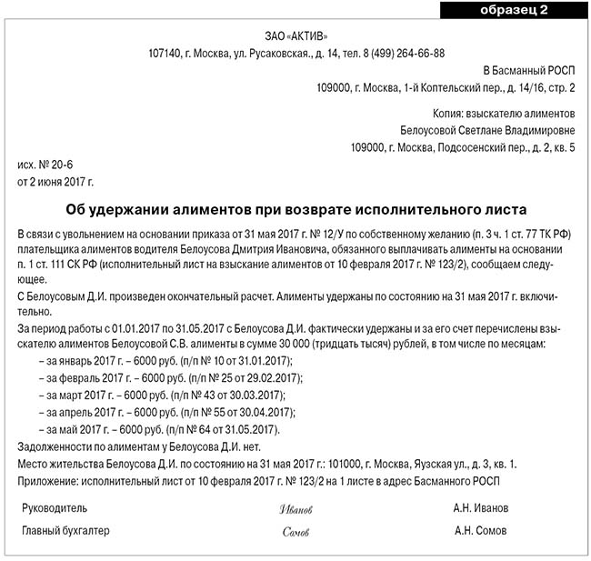 Как по снилс узнать дату рождения человека