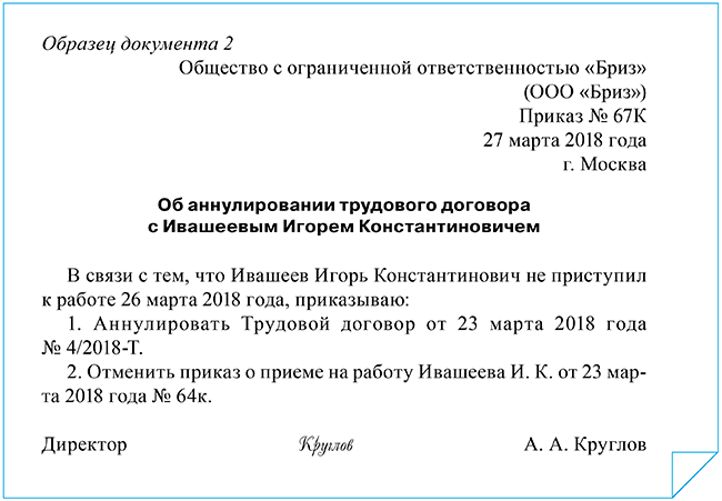 Написать письмо губернатору московской области юрову