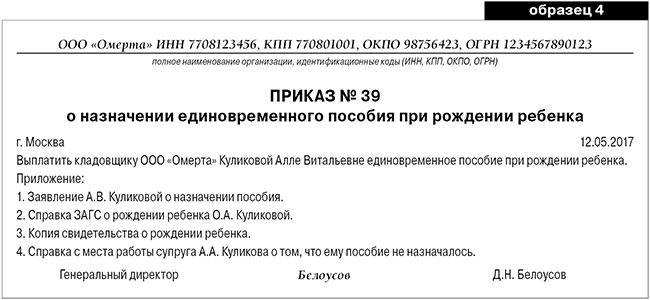 Штраф за внесение изменений в конструкцию транспортного средства