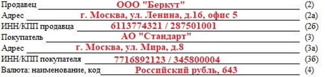 Рисунок12.jpg