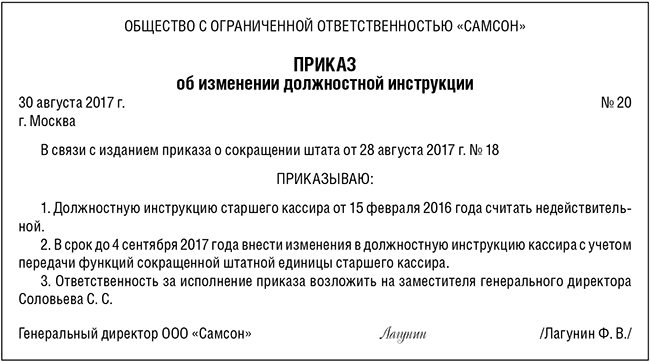 Служба судебных приставов в серпухове