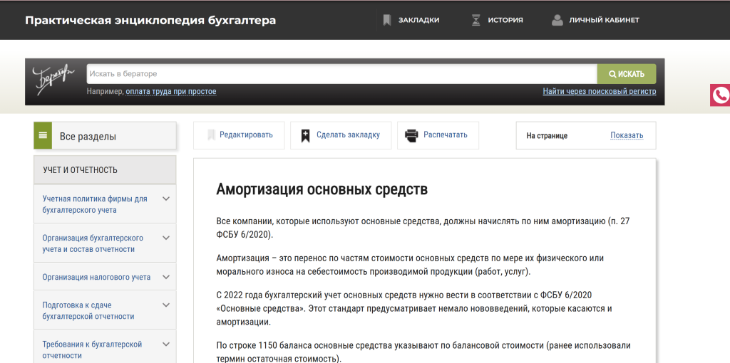 изображение_2026-02-26_113238706.png изображение_2026-02-26_113238706.png